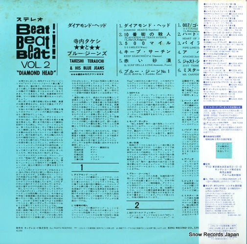 K22A-443 back cover