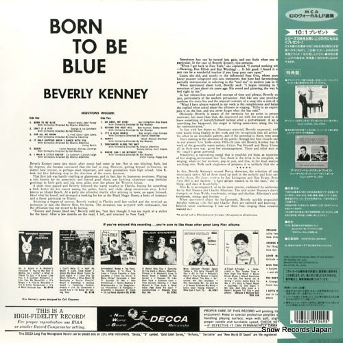 MVJJ-30033 back cover