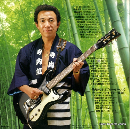 SKD-556 back cover