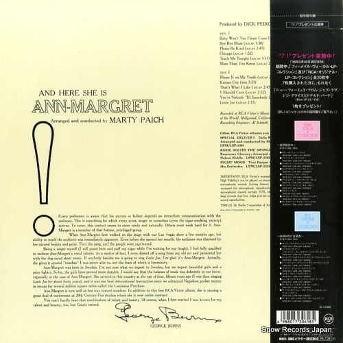 BVJJ-2913 / LSP-2399 back cover