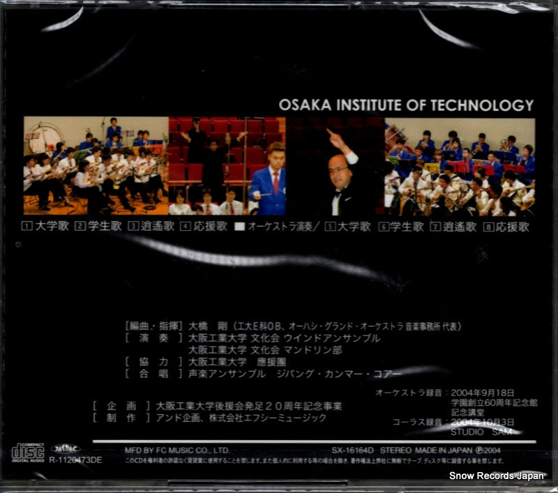 SX-16164D back cover