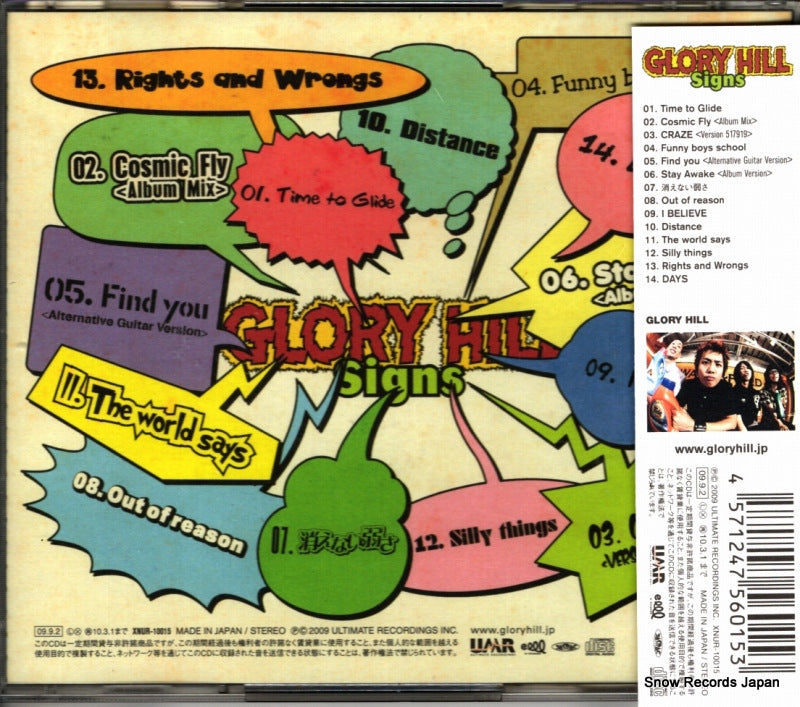 XNUR-10015 back cover