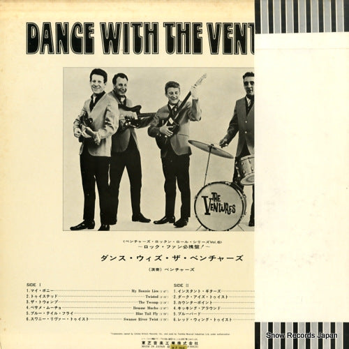 LLP-80826 back cover