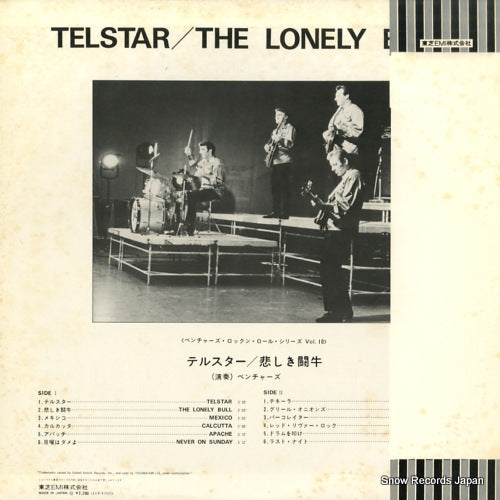 LLP-81035 back cover