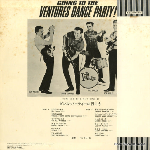 LLS-80012 back cover