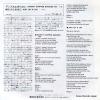 EMR-20561 back cover