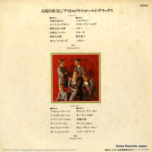 RCA-8091 back cover