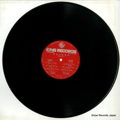 KR98 disc