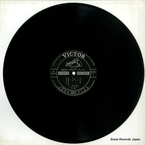 JV-2014-S disc