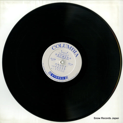 CLS-5008 disc
