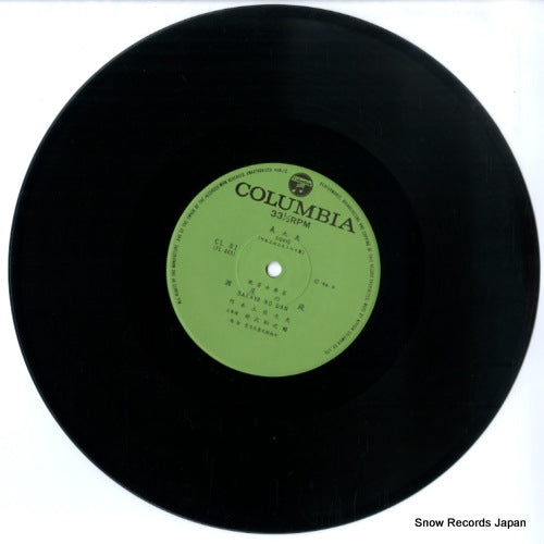 CL-81 disc