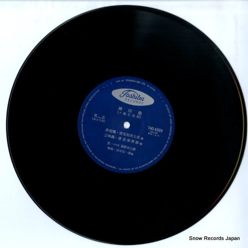THO-6009 disc