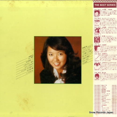 25AH314 back cover