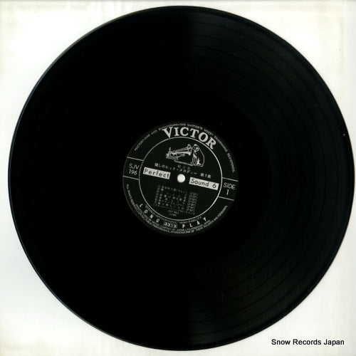 SJV-196 disc