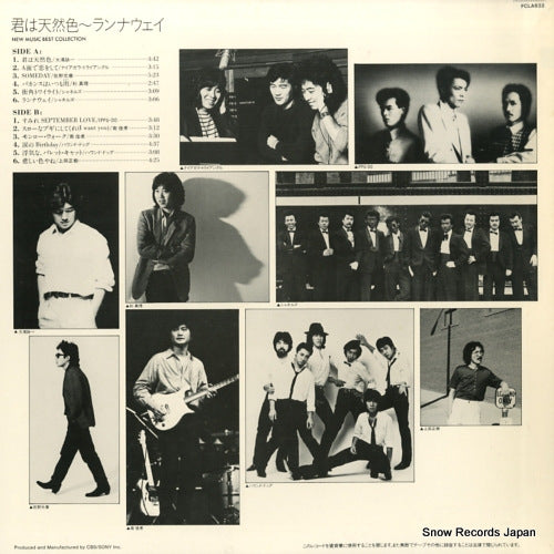 FCLA632 back cover