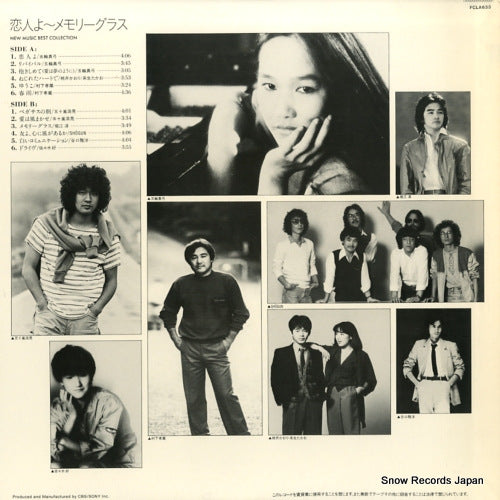 FCLA633 back cover