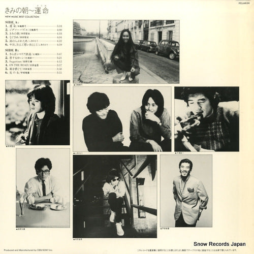 FCLA634 back cover