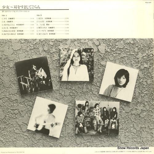 FCLA637 back cover