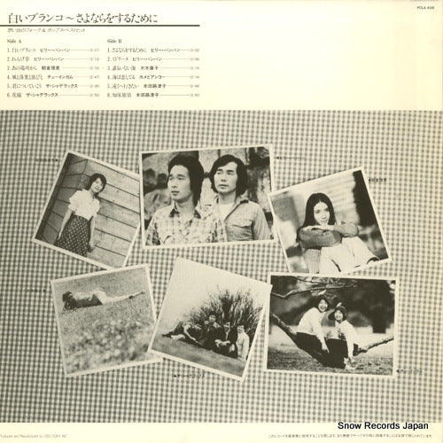 FCLA639 back cover
