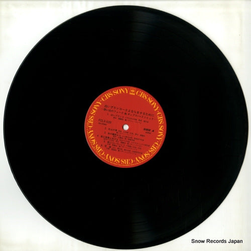 FCLA639 disc