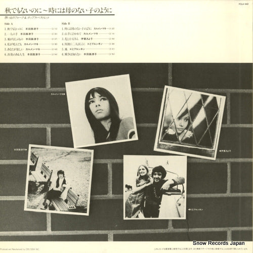 FCLA640 back cover