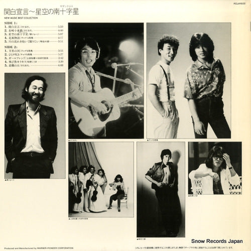 FCLA1022 back cover
