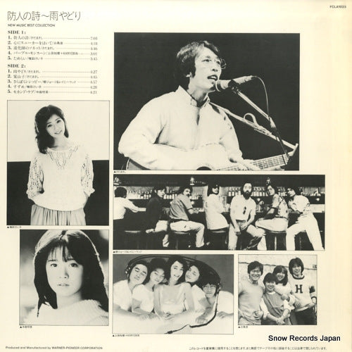 FCLA1023 back cover