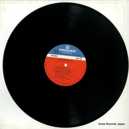 FCLA1023 disc