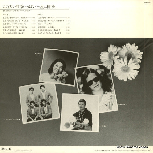 FCLA5202 back cover