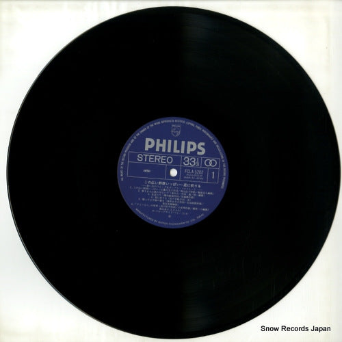 FCLA5202 disc