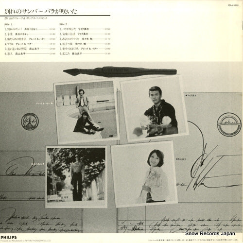 FCLA5203 back cover