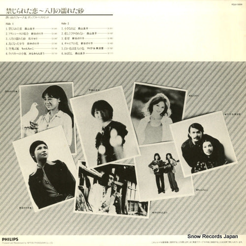 FCLA5204 back cover