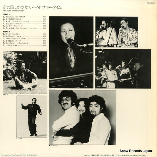 FCLA3009 back cover