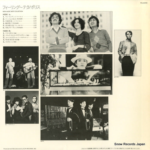 FCLA3010 back cover