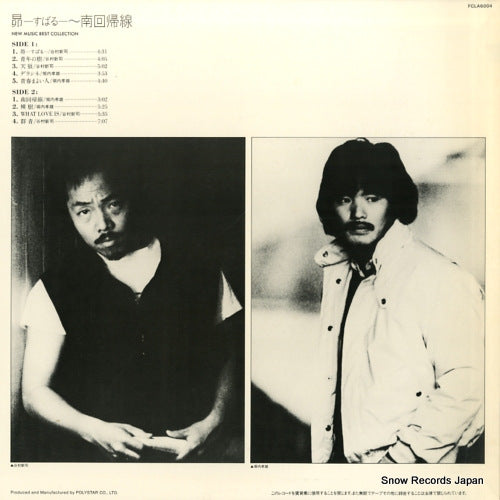 FCLA6004 back cover