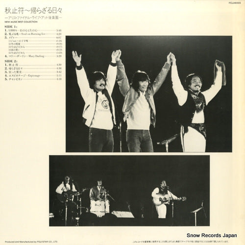 FCLA6005 back cover