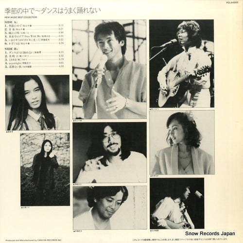 FCLA4005 back cover
