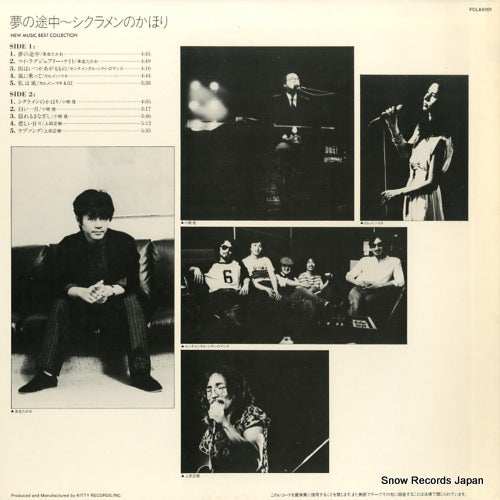 FCLA5101 back cover