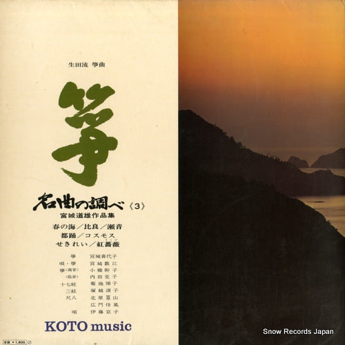 SJL-2080 back cover