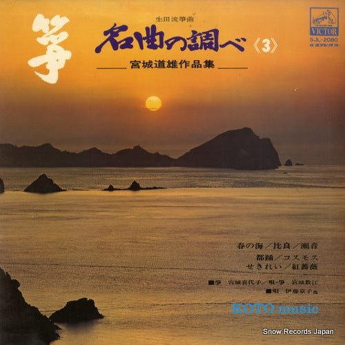 SJL-2080 front cover