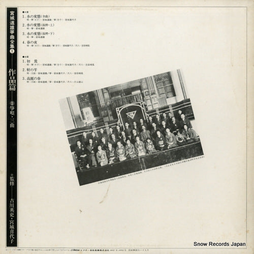 SJL-2276 back cover
