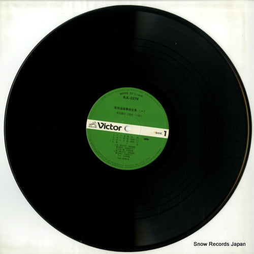 SJL-2276 disc