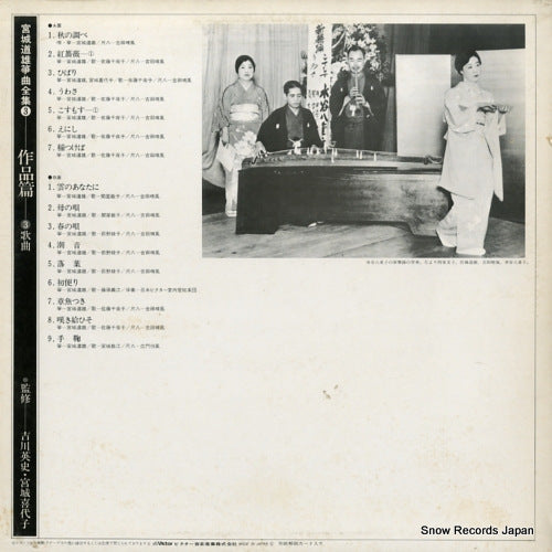 SJL-2278 back cover
