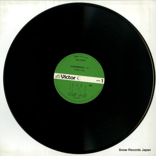 SJL-2278 disc