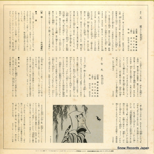 LR-1024 back cover