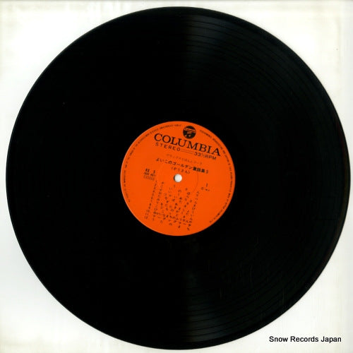 KX-5 disc
