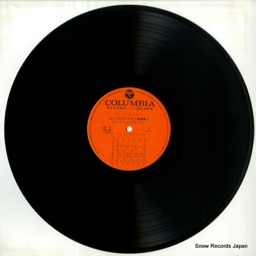 KX-3 disc
