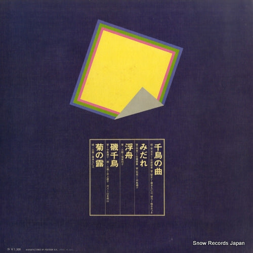 MN3041 back cover