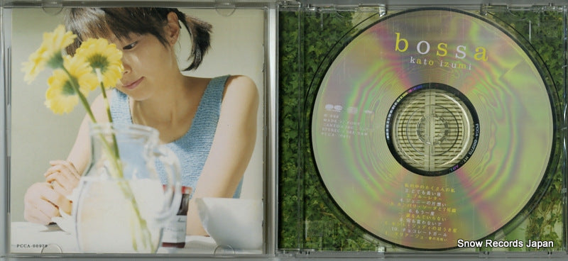 PCCA-00979 disc