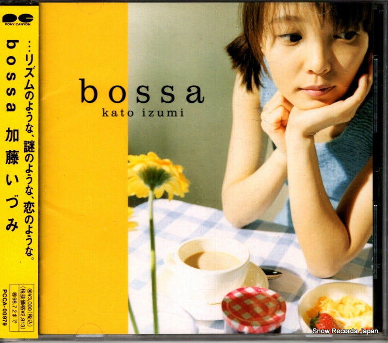 PCCA-00979 front cover